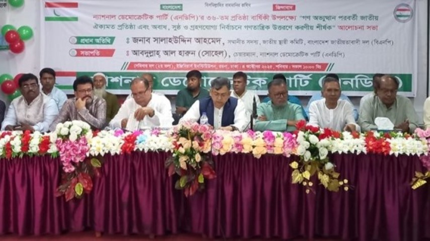 সংবিধানে সুস্পষ্টভাবে বলা আছে কোন পদ্ধতিতে নির্বাচন হবে: সালাহউদ্দিন